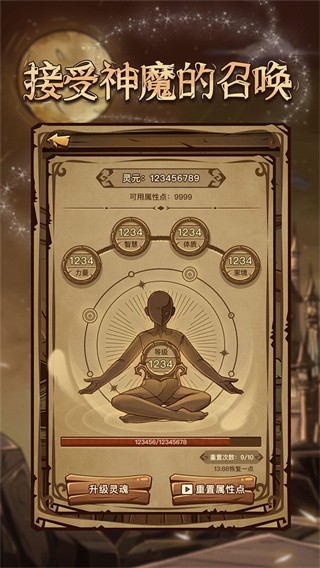 精彩截图-威尼斯wns777转生模拟器最新版下载-威尼斯wns777转生模拟器游戏下载 v1.0 安卓版4